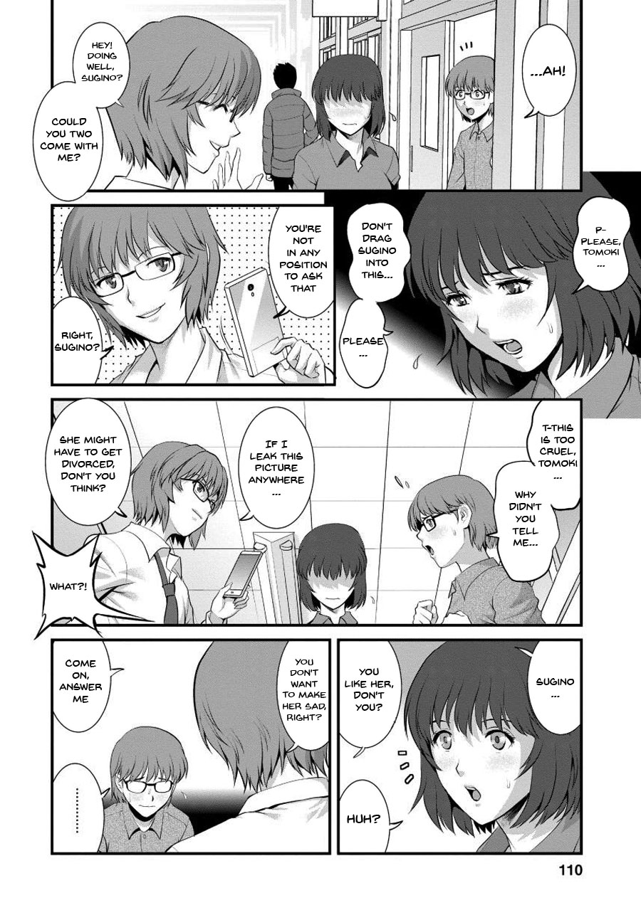 Hentai Manga Comic-Wife And Teacher Main-san 1-Chapter 6-4